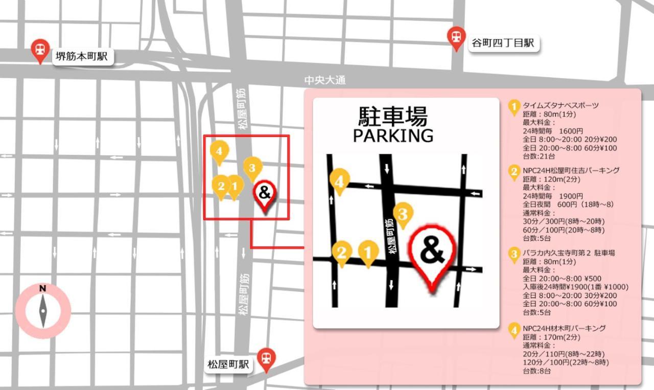 &And Hostel Shinsaibashi East Осака Екстер'єр фото